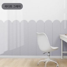 슈퍼코리아 벽접착 충돌방지 장식 쿠션 침대 스티커 침대 소프트 충돌, 6개, 라디트 그레이
