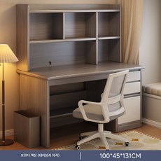 학생용 일체형 책상 서랍형 책장 수납 학습용 컴퓨터책상, 27_컴퓨터책상세트모란디색100cm