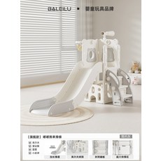 가정용 정글짐 미끄럼틀 실내 키즈 놀이터 농구 그네 놀이기구, 1개, 플래그십 곰돌이 미끄럼틀 그레이+공+망원경