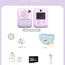 감성 디카 뉴진스 토이 레트로 카메라 촬영 셀카 미니, 1개, AF. 유니콘 인쇄 32G