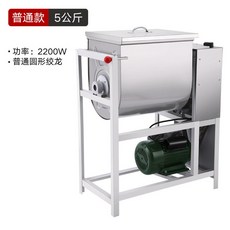 전동 분말 배합기 섞는기계 나이프 섞는 대형 7 5KW 사료 국솥 상업용 소스 25kg, 업그레이드모델 5kg 2200W, 25L