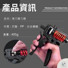 可調式握力器 加重165KG 握力訓練器 手腕訓練器, 1個, 可調式握力器 6-165KG