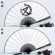 不良人 動漫畵江湖 修文 混元古風扇子 折扇, 1個, 10寸黑骨 修文扇  扇套扇墜