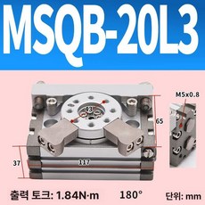 90도180도 회전 실린더 MSQB 밀대청소기 청소기 밀대 스핀밀대 물걸레, MSQB-20L3 90, 1개