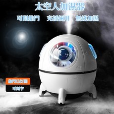全網最酷 太空人加濕器可夜燈模式 擺件 檯燈 加濕機 加濕器 薰香器 桌面臥室靜音空氣補水 適送男女兒童朋友禮物, 粉紫：插電款+代寫賀卡+可DIY刻字,標準版【送太空人玩偶+代寫賀卡】
