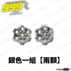 999R 鯊魚避震旋鈕 X2 T35 L35 避震器旋鈕，掌機配件，舒適遊戲體驗, 銀色一組【兩顆】, 1個