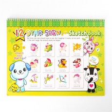 배들가 드로잉용 8절 스케치북 미술재료