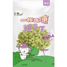 卡默 CaMo 貓用凍乾貓草丁 添加GABA 幫助消化 舒緩情緒, 50g, 1個, 貓草丁