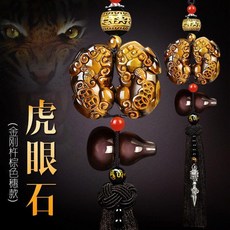 汽車掛件 虎眼石貔貅葫蘆 車載裝飾用品 後視鏡掛飾, 1個, 虎眼石貔貅-招財咖流蘇