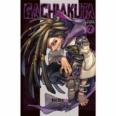 GACHIAKUTA 7, 학산문화사