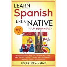 (영문도서) Learn Spanish Like a Native for Beginners - Level 2: Learning Spanish in Your Car Has Never B... Paperback, Learn Like a Native, English, 9781802090512
