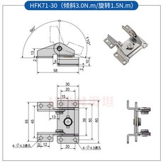 HFK76-70 鉸鏈 不鏽鋼 任意停 定位 可旋轉 傾斜 儀器設備, 1個, HFK71-30 小號不帶過線孔（傾斜3