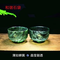 變色夜光杯 - 酒泉祁連玉敦煌旅遊紀念墨玉茶杯酒杯, 1個, 透光好色澤綠2只杯子