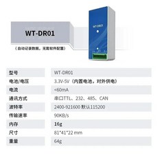Witter 방향 각도 스코프 회전 센서 축 드리프트 HWT101CT, 10