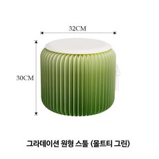 종이의자 비치체어 접이식 경량 간이 휴대용 골판지, 1개, 30cm 말차색