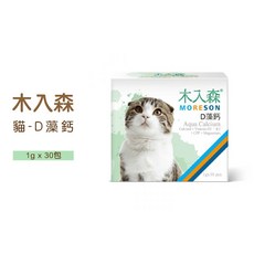 木入森 貓咪D藻鈣 30包/盒 海藻鈣 鈣粉 磷鈣粉 補鈣, 1個, 檔期活動買2送1(共3盒)