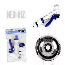 네오 새차 고압 분사건 물분사기