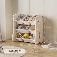 장난감정리함 + 책장 정리함 다층수납장 서랍장 수납장, A