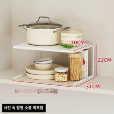 선반 정리 디귿자 실외기실 식탁 받침대 스타일1 수납, 1단, 스타일 1 화이트 와이드 높은 짧은