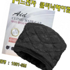 에이드전기모자 헤어전기모자 염색전기모자 에이드전기모자(1001SM), 본상품