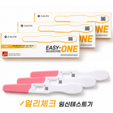 제로메디컬 임신테스트기 임테기, 3개, 1개입