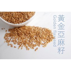 自然甜堅果 黃金亞麻子/亞麻籽，Omega-3植物油，膠狀可溶性纖維, 1個, 黃金亞麻籽（顆粒）280g
