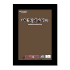 혜명잡화마트 종이나라 디자인 양면색상지 4절 26 회갈색 - 장 (1개입) 미술종이 공예종이 4절색상지 컬러색지 컬러용지