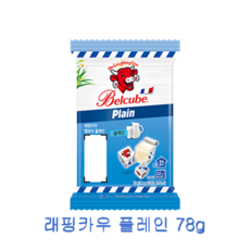 래핑카우 벨큐브 플레인 78g, 1개