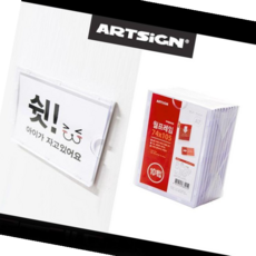 벽게시판 월프레임 아크릴게시판 10매 A7, 본상품