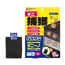 렉 LEC 바르산 진드기 잡기 시트 다니노 12장입 포획한 진드기마다 버린다 H00391, 1개, 1g