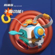 懞氏早敎玩具 幼兒玩具 忙碌球 益智玩具 手抓球 益智啟懞認知 訓練抓握玩具 搖鈴 六麵體忙, 1個, 九面加一益智體忙碌球