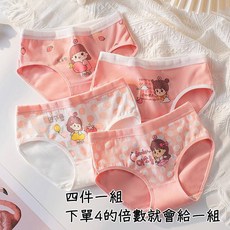 女童三角褲 可愛卡通圖案 舒適透氣內褲