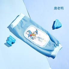 哺乳袖套 冰絲臂枕 涼枕 新生兒餵奶 嬰兒 冰絲袖套 抱娃神氣 餵奶袖套 胳膊袖套 抱娃涼蓆, 唐老鴨單隻