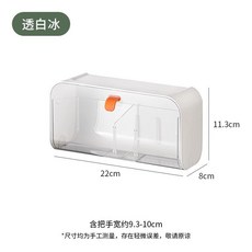 透白冰 2入組 衛生巾收納盒 壁掛式 浴室收納盒, 1個, 透白冰-1個裝【配隔板丨透明可視】
