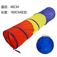 寶寶早敎感統訓練爬行筒兒童隧道帳篷陽光彩虹隧道嬰幼兒鑽洞器材, 1個, 1.8米紅黃藍隧道.（送袋+10球
