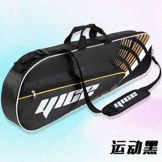 YICE/鷹臣 運動輕便潮流專業大容量羽毛球拍包 耐用獨立側倉男女, 新品-【運動黑】運動大容量羽毛球拍包, 1個