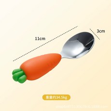 卡通可愛胡蘿蔔矽膠兒童餐具套裝, 橙色勺子, 1套, 如圖