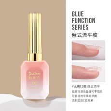 美甲好物 可卸底膠鋼化封層甲油膠免洗磨砂鍍晶加固封層超亮持久美甲店專用, 俄式流平膠【C弧專用】, 1個