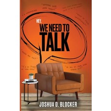 (영문도서)Hey We Need to Talk Paperback, Jujo Publishing Co., English, 9781737524762