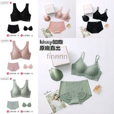 台灣內衣套裝 成套內衣 無痕內衣 背心款 鉑金款 鑽石款 舒適透氣 運動吊帶內衣 無鋼圈罩內衣 內衣女
