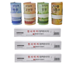은행사용 돈묶는 띠종이 접착 돈띠 돈띠지, 3개