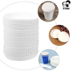 貝貝 KTV一次性防塵紙杯蓋 100個裝 熱飲通用飲水蓋, White-100Pcs,6.5X6.5cm, 1個