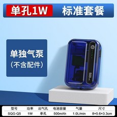 充電式增氧機 釣魚保活 養魚增氧 USB靜音打氣幫浦 長效續航, 1個, 續航18小時/單孔1W氣泵裸泵不附帶配件