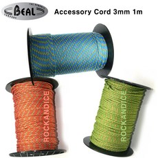 베알 보조자일 3mm 1m 코드슬링 절단판매 로프 암벽등반 등산 캠핑 낚시, 그린