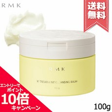 포인트 10배·할인 쿠폰RMK 아르엠케이 W 트리트먼트 클렌징 밤 100g[택배우편], 100g, 1