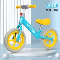 아동용 자전거 무발자전거 2~6세 어린이 활주차 12인치 활주 균형자전거, 선물용 금귤색, 12, 1개