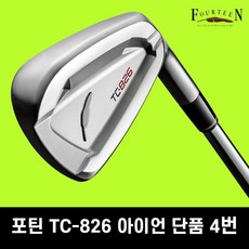 포틴 TC-826 아이언 4번 단품 여성 성화스포츠 2026 ELDIO I45, 31도, L