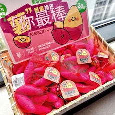 番薯橡皮擦 24袋, 拍24袋發一籃 帶籃子, 1套