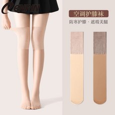 誠品護膝絲襪女過膝膚色防勾絲