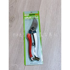 岡恒 剪定鋏 日本製造 修枝剪 園藝工具, 1個, 210mm